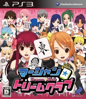 『マージャン★ドリームクラブ』