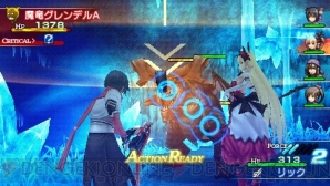 『シャイニング・ブレイド』