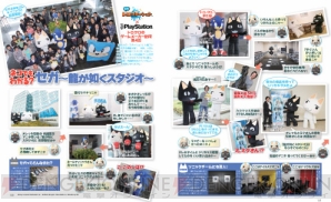 dps_web