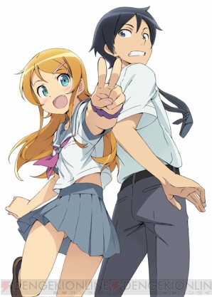 『俺の妹がこんなに可愛いわけがない』