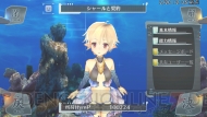 『シェルノサージュ ～失われた星へ捧ぐ詩～』