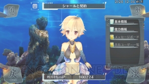 『シェルノサージュ ～失われた星へ捧ぐ詩～』でイオンと行動するネイを紹介！ ゲームの流れやプレイ環境も掲載