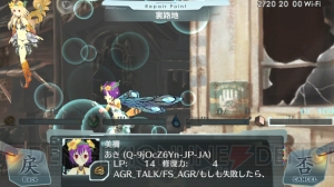 『シェルノサージュ ～失われた星へ捧ぐ詩～』でイオンと行動するネイを紹介！ ゲームの流れやプレイ環境も掲載