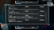 『シェルノサージュ ～失われた星へ捧ぐ詩～』