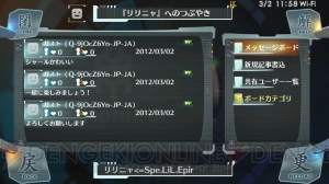 『シェルノサージュ ～失われた星へ捧ぐ詩～』でイオンと行動するネイを紹介！ ゲームの流れやプレイ環境も掲載