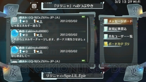 『シェルノサージュ ～失われた星へ捧ぐ詩～』でイオンと行動するネイを紹介！ ゲームの流れやプレイ環境も掲載