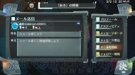 『シェルノサージュ ～失われた星へ捧ぐ詩～』