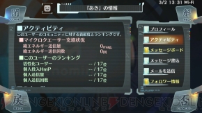 『シェルノサージュ ～失われた星へ捧ぐ詩～』