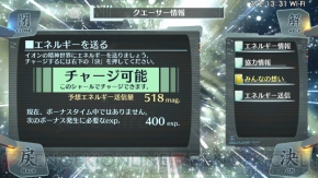 『シェルノサージュ ～失われた星へ捧ぐ詩～』