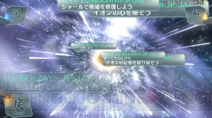 『シェルノサージュ ～失われた星へ捧ぐ詩～』でイオンと行動するネイを紹介！ ゲームの流れやプレイ環境も掲載