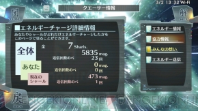 『シェルノサージュ ～失われた星へ捧ぐ詩～』