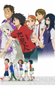 超平和バスターズ再び！ AVG『あの日見た花の名前を僕達はまだ知らない。』が2012年夏に発売
