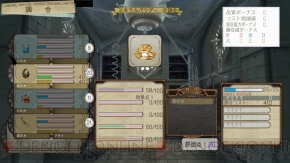 『アーシャのアトリエ ～黄昏の大地の錬金術士～』
