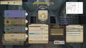 『アーシャのアトリエ ～黄昏の大地の錬金術士～』