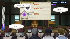『アーシャのアトリエ ～黄昏の大地の錬金術士～』