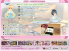 『女の子と密室にいたら○○しちゃうかもしれない。』