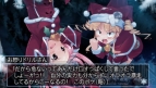 『しろくまベルスターズ♪ ～ハッピーホリデーズ！～』