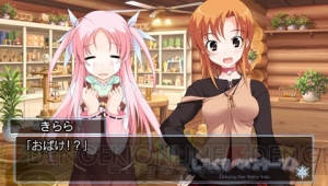 幸せを巡る恋愛AVG『しろくまベルスターズ♪ ～ハッピーホリデーズ！～』は7月26日発売