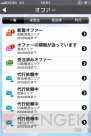 『アイドルマスターモバイル i』