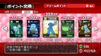 『マージャン★ドリームクラブ』