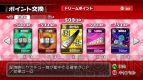『マージャン★ドリームクラブ』