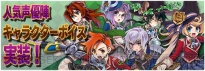 『魔導学院エスペランサ』