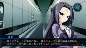 『ルートダブル －Before Crime ＊ After Days－』
