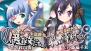 『桜花センゴク Portable』