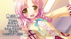 『桜花センゴク Portable』のムービーや予約特典が明らかに