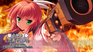 『桜花センゴク Portable』のムービーや予約特典が明らかに