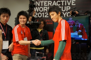FIWC