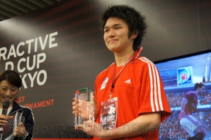 FIWC