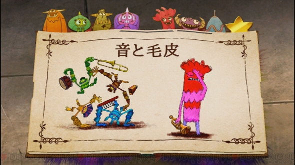 セサミストリート ワンス アポン ア モンスター の後半ストーリーを紹介 エルモたちの行く手には何が 電撃オンライン