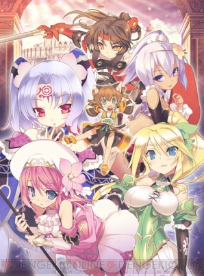 『アガレスト戦記 Mariage』