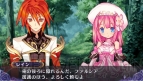 『アガレスト戦記 Mariage』