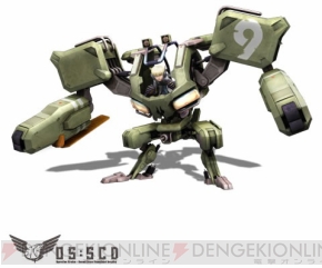 『ガンスリンガー ストラトス』