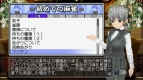 『マージャン★ドリームクラブ』