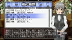 『マージャン★ドリームクラブ』