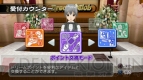 『マージャン★ドリームクラブ』