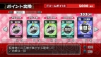 『マージャン★ドリームクラブ』
