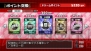 『マージャン★ドリームクラブ』