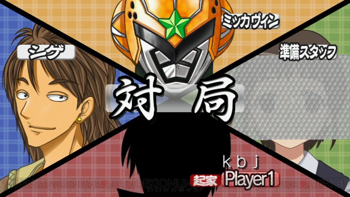 レア B2大 ポスター　マージャン★ドリームクラブ レア B2大 ポスター マージャン☆ドリームクラブ