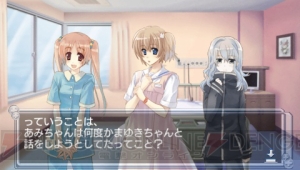 新要素を追加した『白衣性恋愛症候群 RE：Therapy（リセラピー）』が6月28日に発売！ 新OP曲は喜多村絵梨さん演じる大塚はつみが歌う