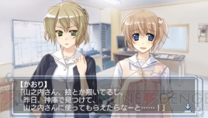 新要素を追加した『白衣性恋愛症候群 RE：Therapy（リセラピー）』が6月28日に発売！ 新OP曲は喜多村絵梨さん演じる大塚はつみが歌う