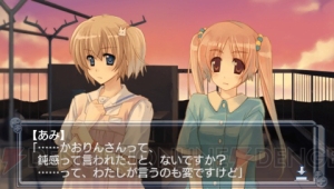 新要素を追加した『白衣性恋愛症候群 RE：Therapy（リセラピー）』が6月28日に発売！ 新OP曲は喜多村絵梨さん演じる大塚はつみが歌う