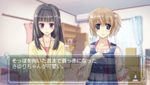 新要素を追加した『白衣性恋愛症候群 RE：Therapy（リセラピー）』が6月28日に発売！ 新OP曲は喜多村絵梨さん演じる大塚はつみが歌う