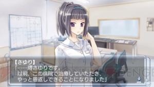 新要素を追加した『白衣性恋愛症候群 RE：Therapy（リセラピー）』が6月28日に発売！ 新OP曲は喜多村絵梨さん演じる大塚はつみが歌う