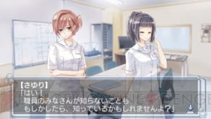 新要素を追加した『白衣性恋愛症候群 RE：Therapy（リセラピー）』が6月28日に発売！ 新OP曲は喜多村絵梨さん演じる大塚はつみが歌う