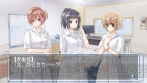 新要素を追加した『白衣性恋愛症候群 RE：Therapy（リセラピー）』が6月28日に発売！ 新OP曲は喜多村絵梨さん演じる大塚はつみが歌う