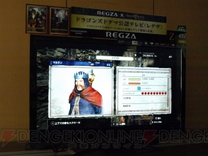 ハイファンタジーの世界を堪能できる！ 『ドラゴンズドグマ』を小林プロデューサーが解説